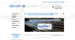 Desktop Screenshot of nlmk-baza.com