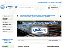 Tablet Screenshot of nlmk-baza.com